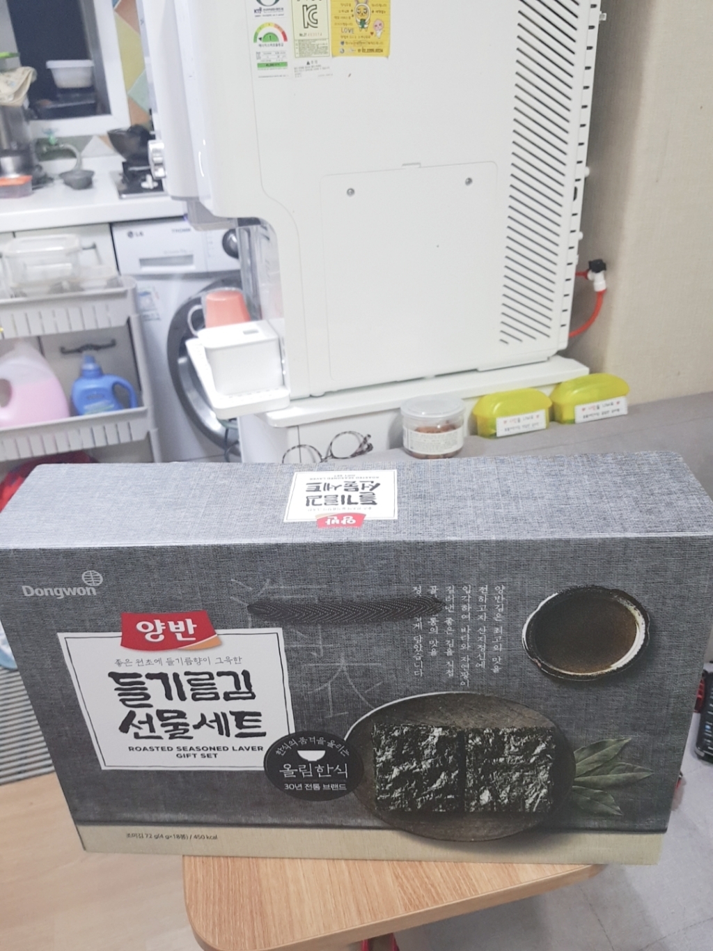 동원에프엔비 양반 들기름김 선물세트