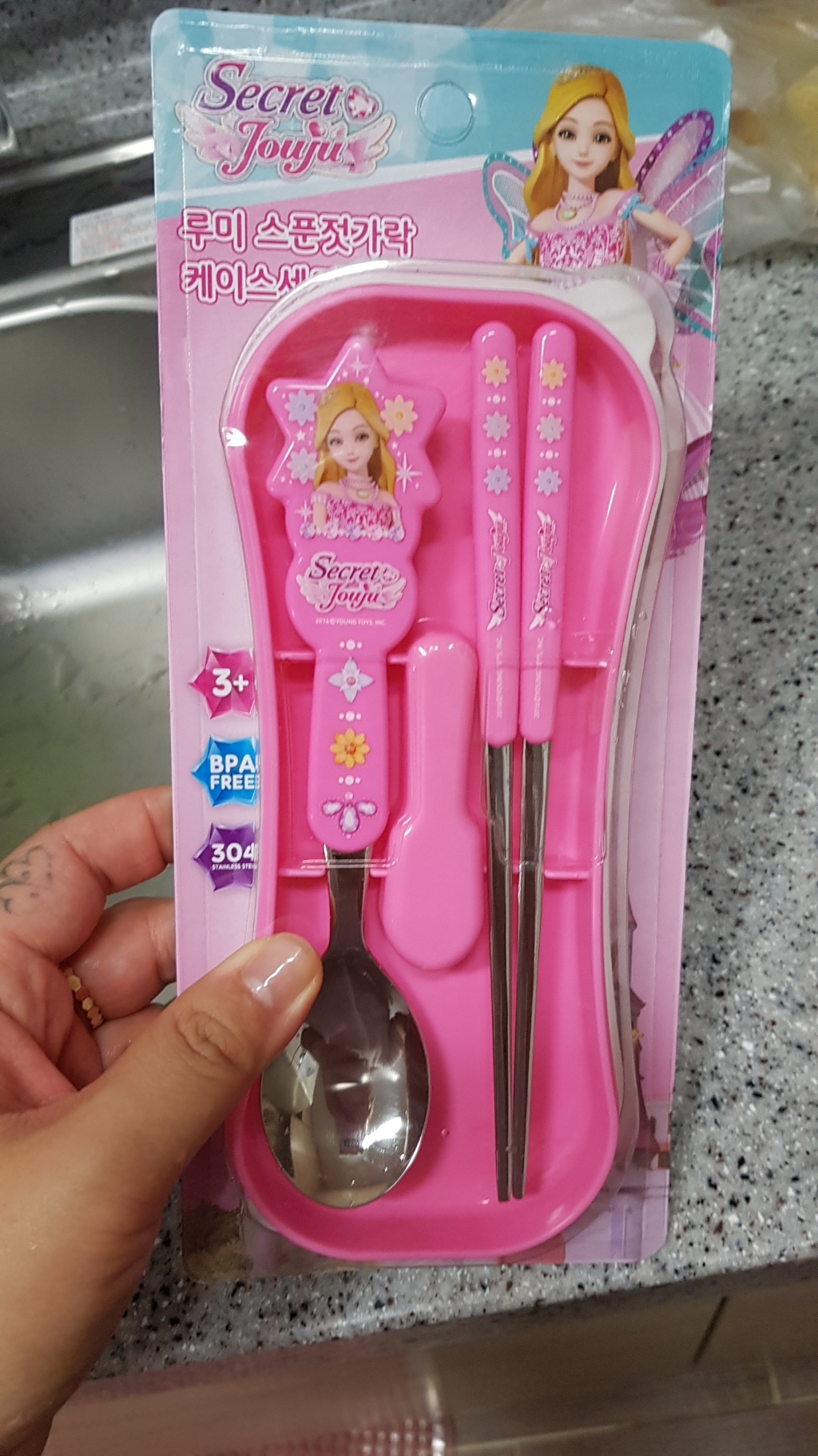 시크릿쥬쥬 루미 스푼젓가락 케이스세트