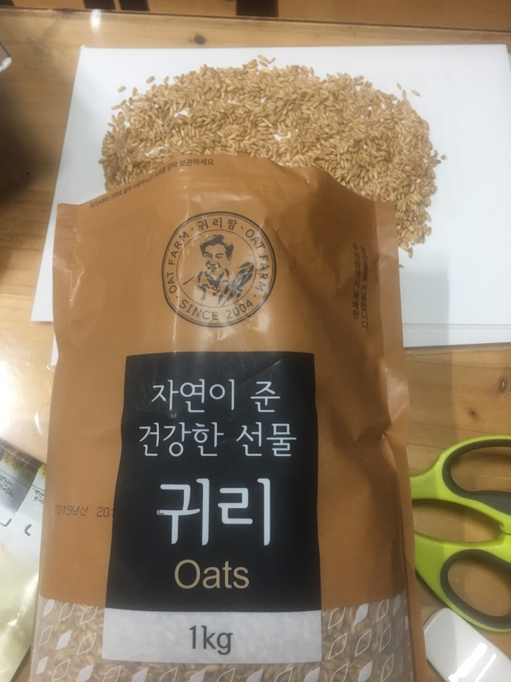 2019년 정읍명품 햇 귀리 쌀 첫출하시작 햇귀리 리뷰후기