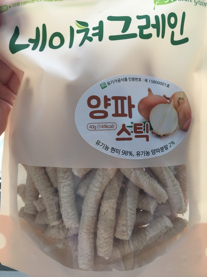 네이쳐그레인 유기농 양파스틱 쌀과자 리뷰후기