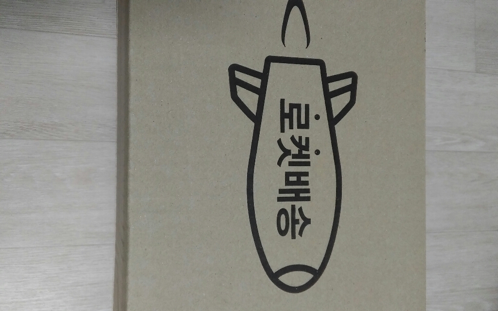 제이라인 여성용 앵클부츠 JWK1030
