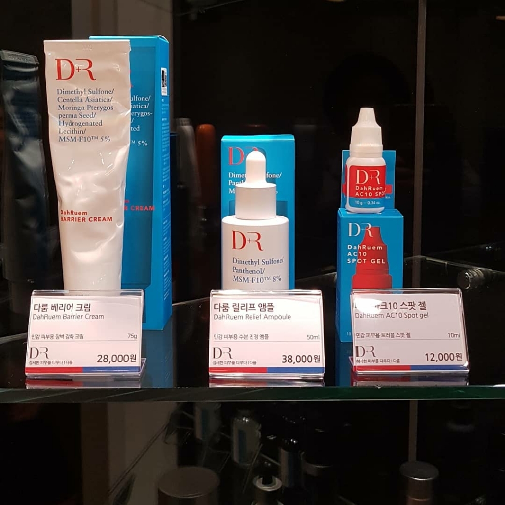 다룸 릴리프 앰플 리뷰후기