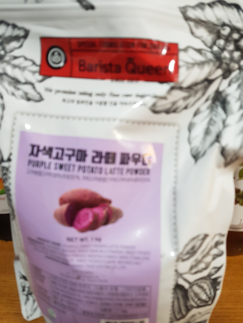 바리스타퀸 자색고구마 라떼 파우더