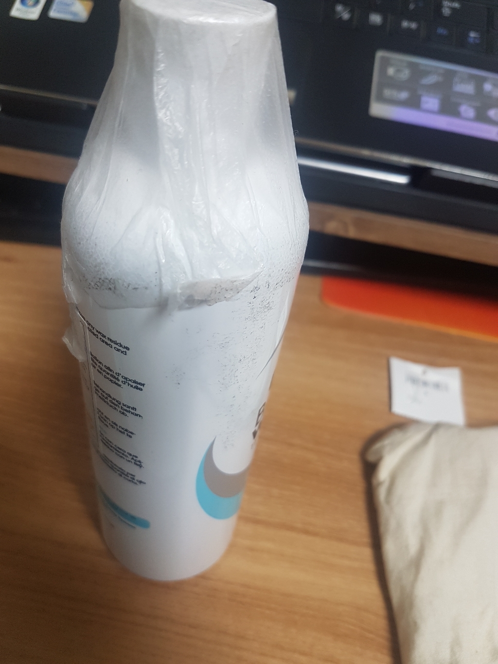 베럴왁싱 애프터 왁스 오일