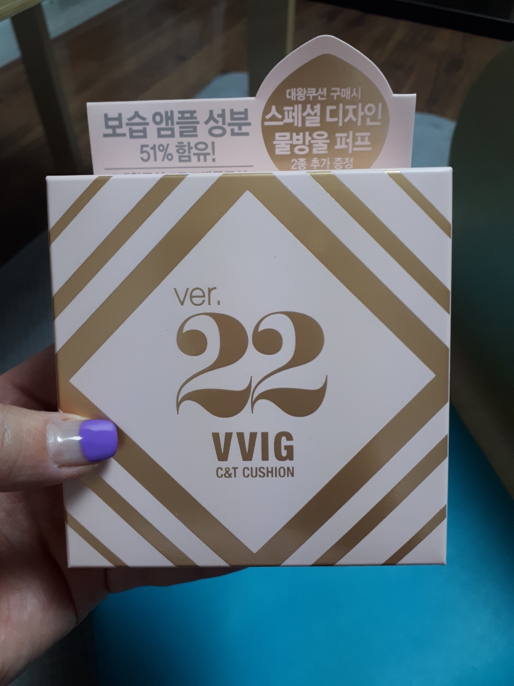 조성아22 대왕쿠션빅물방울 퍼프2개 추가증정 트 리뷰후기