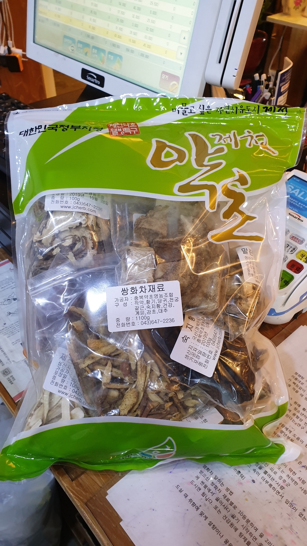 제천허브 쌍화차 재료세트