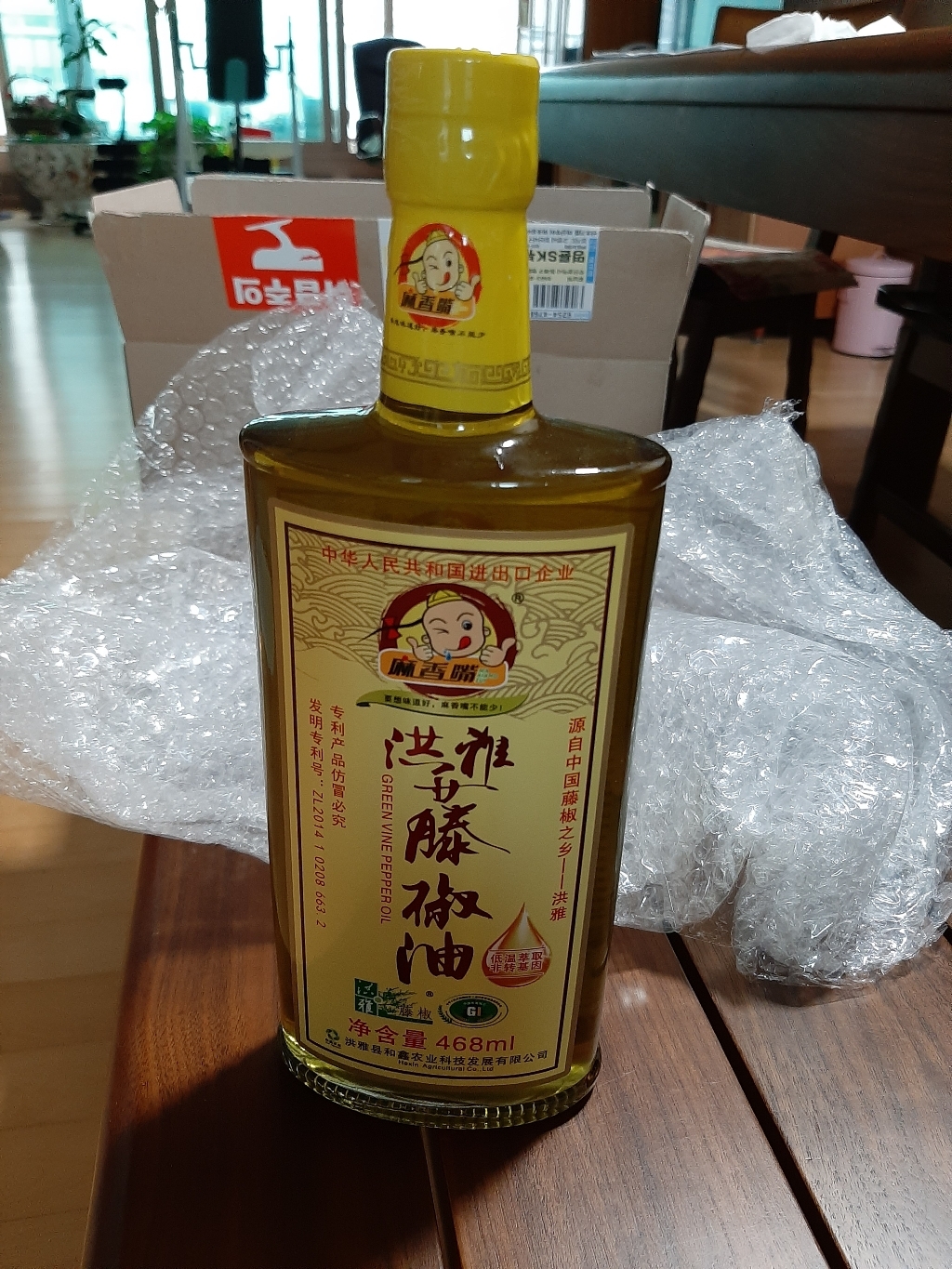 산초기름 마샹쭈이 마조유 마라탕 마라샹궈 훠궈