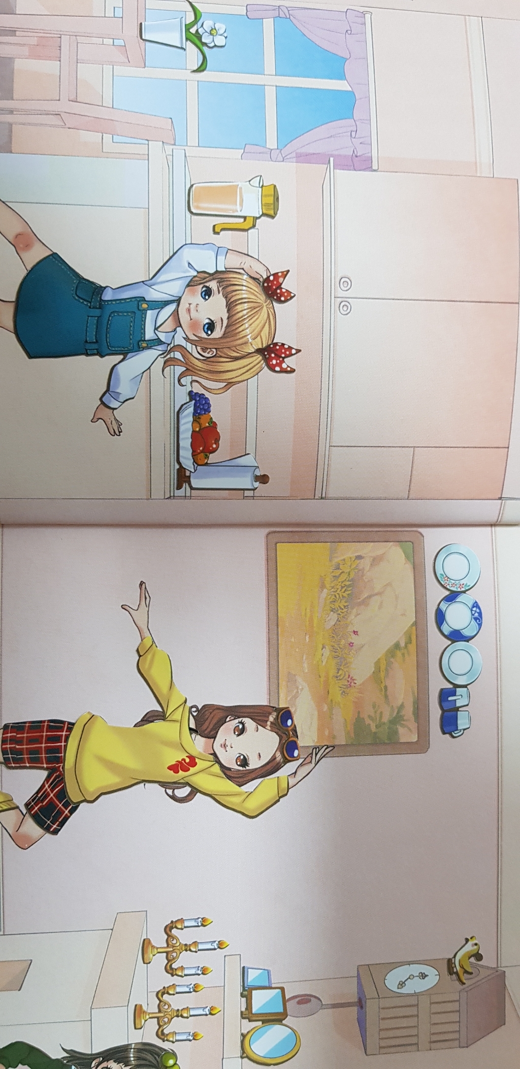 발레 스티커북