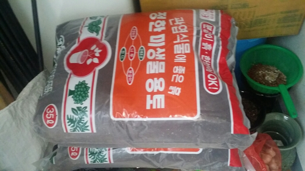 더예뻐진너 관엽식물 분갈이흙 35L 리뷰후기