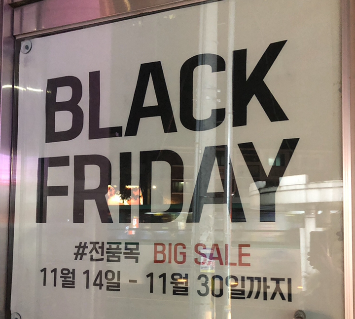 애니데이파티 자유문구 주문제작 현수막