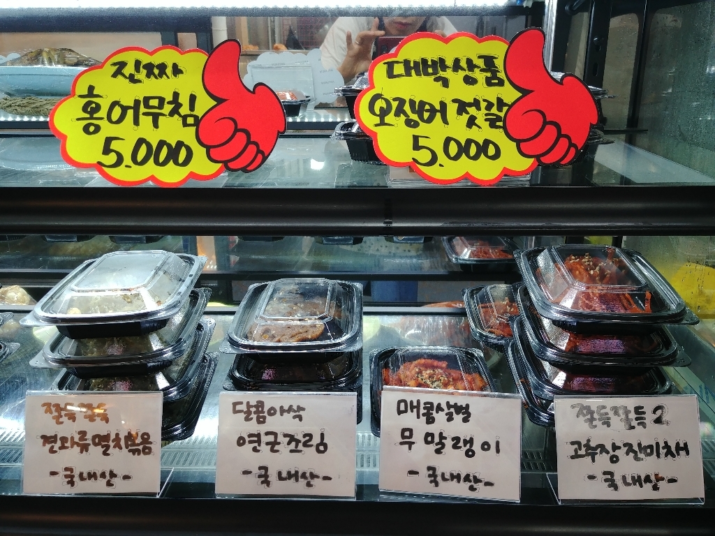 쁘띠팬시 플로엠 단면용 O 꽂이 가로형 1007