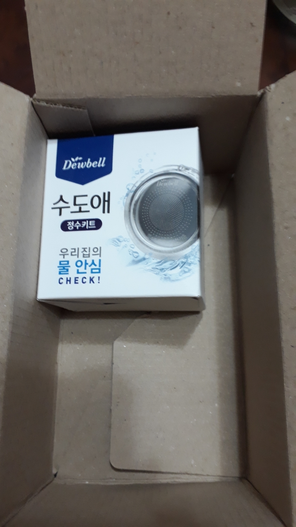 듀벨 수도애 정수키트 내장필터 1세트 리필필터 2개 리뷰후기