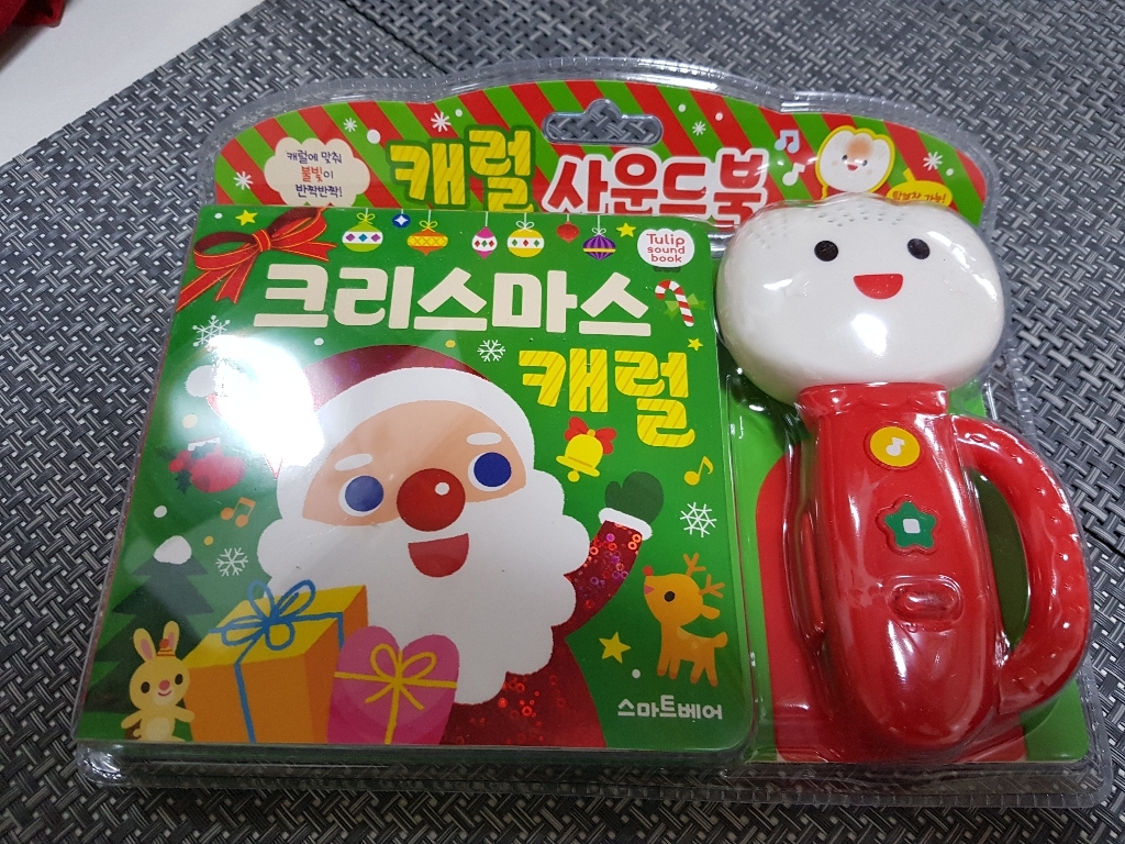 튤립사운드북 크리스마스 캐럴 사운드북 2019 리뷰후기