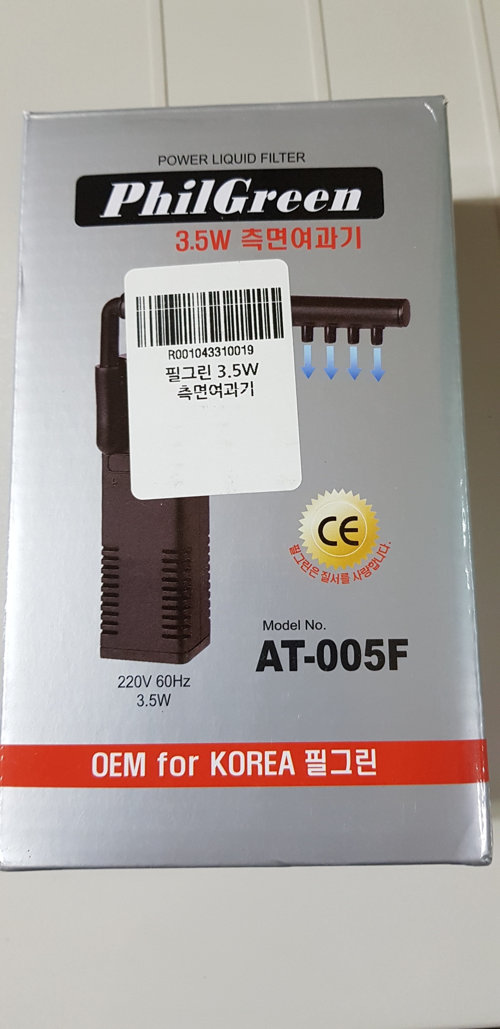 필그린 35W 측면여과기 리뷰후기