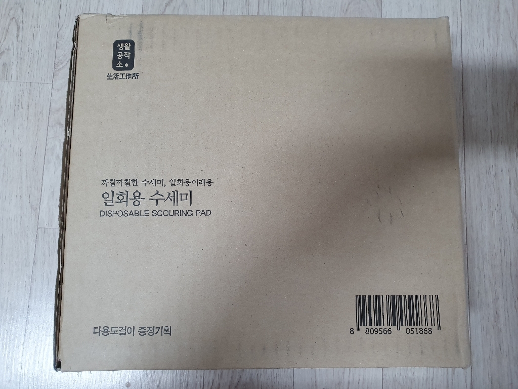 생활공작소 일회용 수세미 3P 다용도걸이 리뷰후기