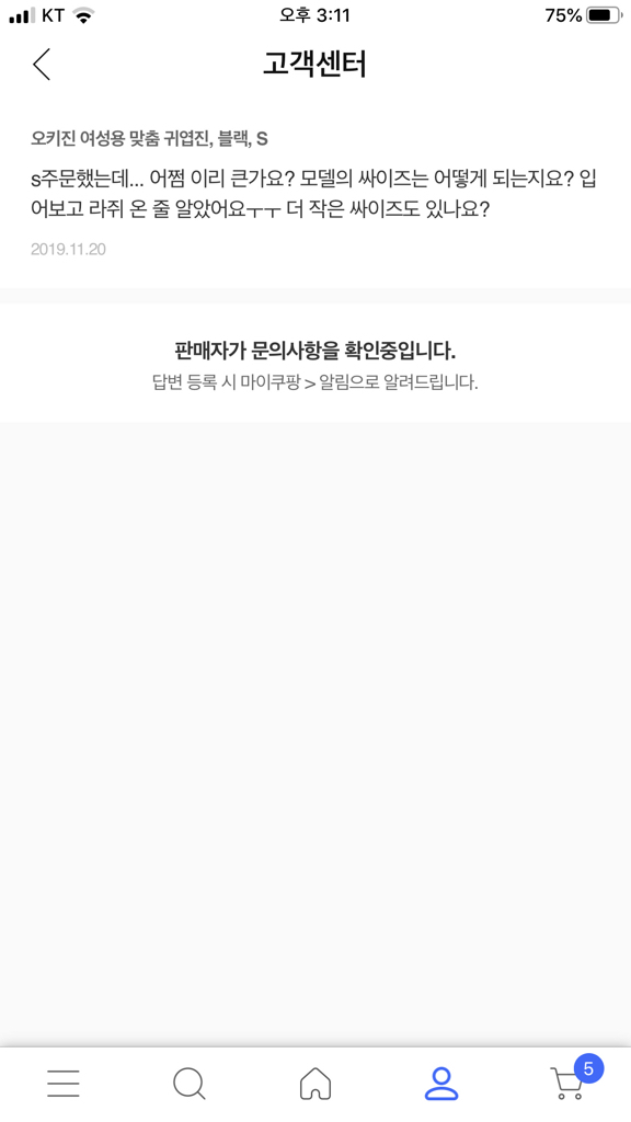 마이시즌 여성 맞춤진 귀엽진
