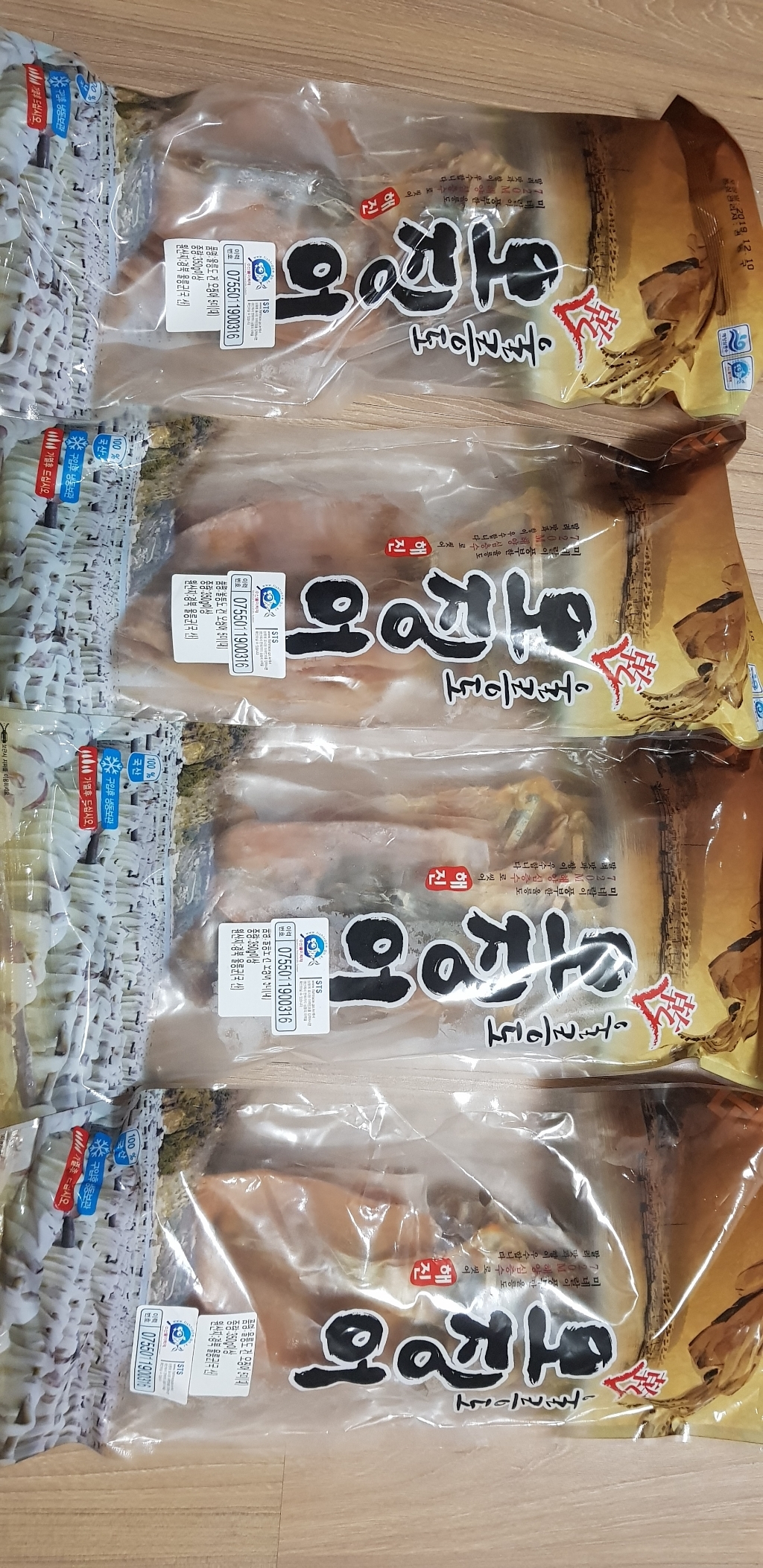 해진 울릉도 건오징어 20미