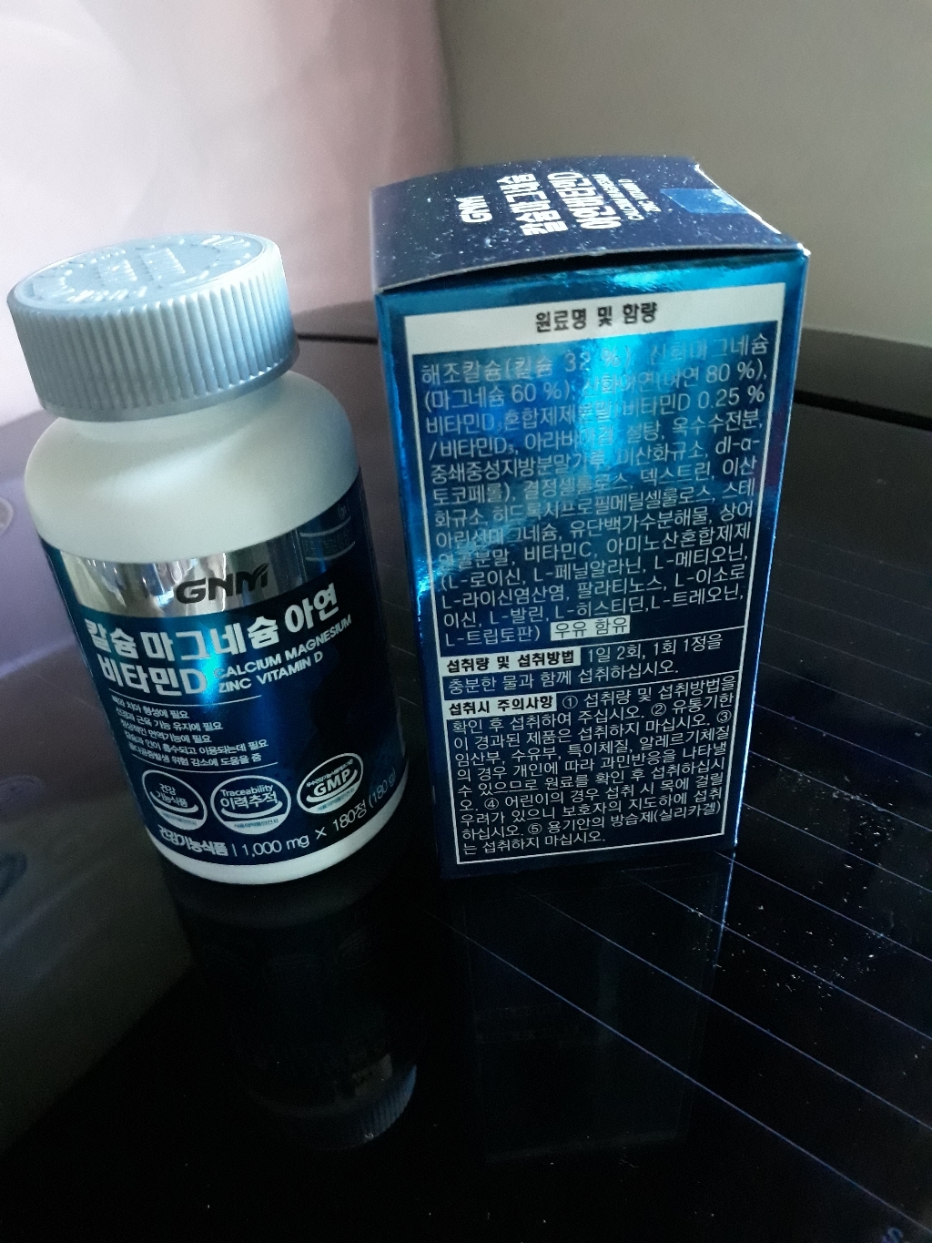 GNM자연의품격 칼슘 마그네슘 아연 비타민D 리뷰후기