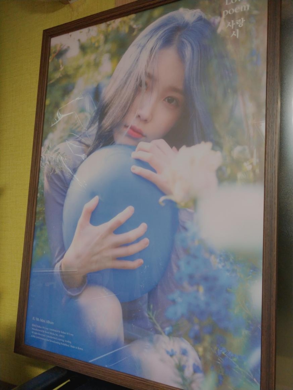 유어프레임 애쉬원목 A규격 액자