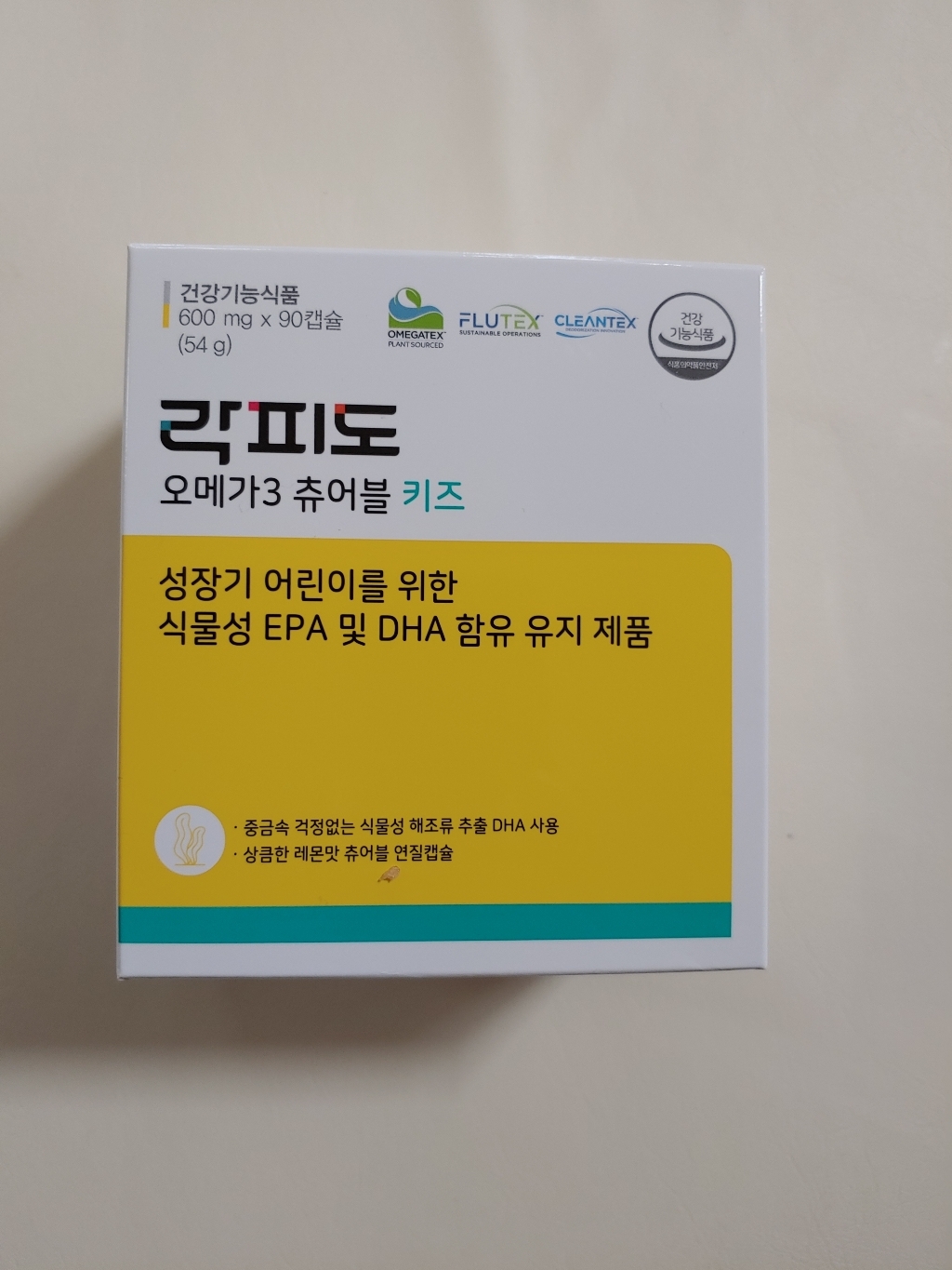 락피도 오메가3 츄어블 키즈