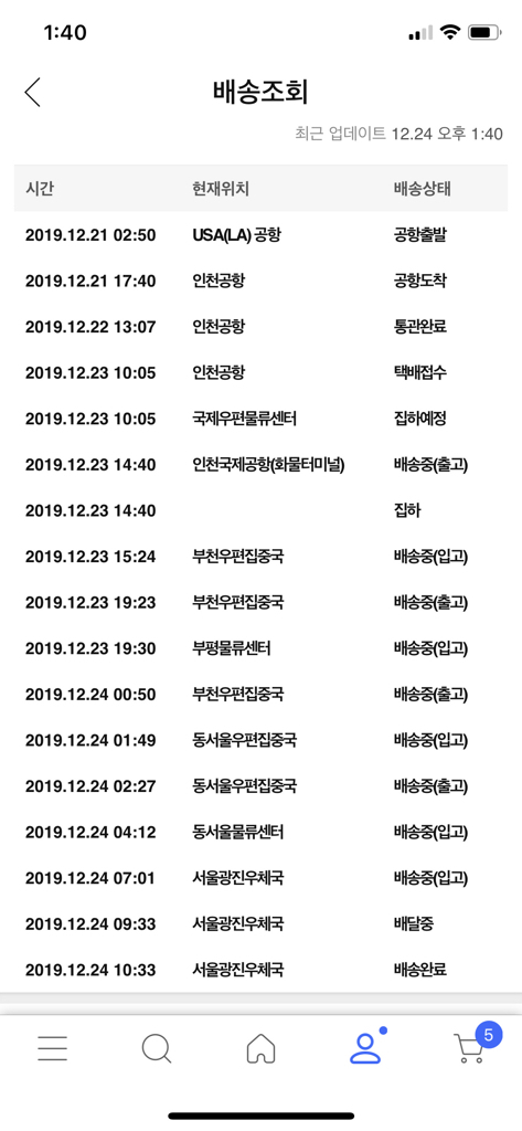스완슨 설포라판 c 베지 캡슐
