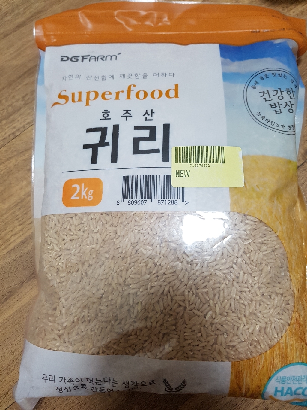 대구농산 주산 귀리쌀