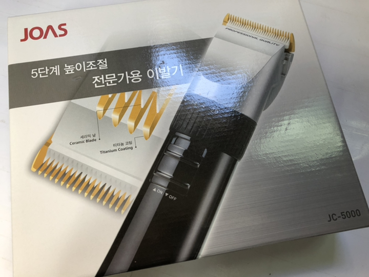 조아스 전문가용 전기이발기 리뷰후기