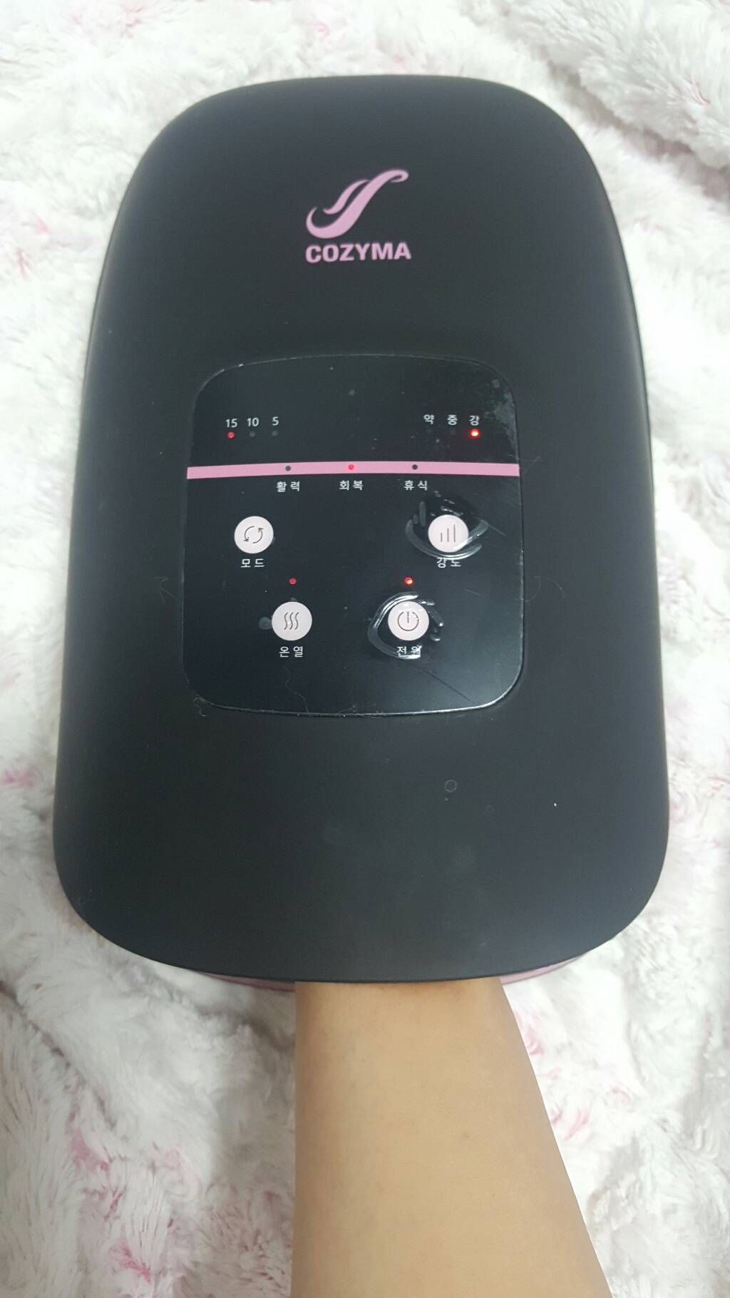 코지마 블랙베리 손 마사지기 H-560