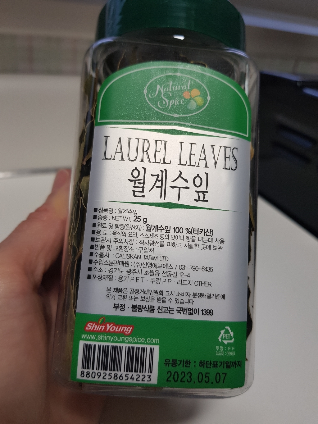 팝스이엔티 신영 월계수잎