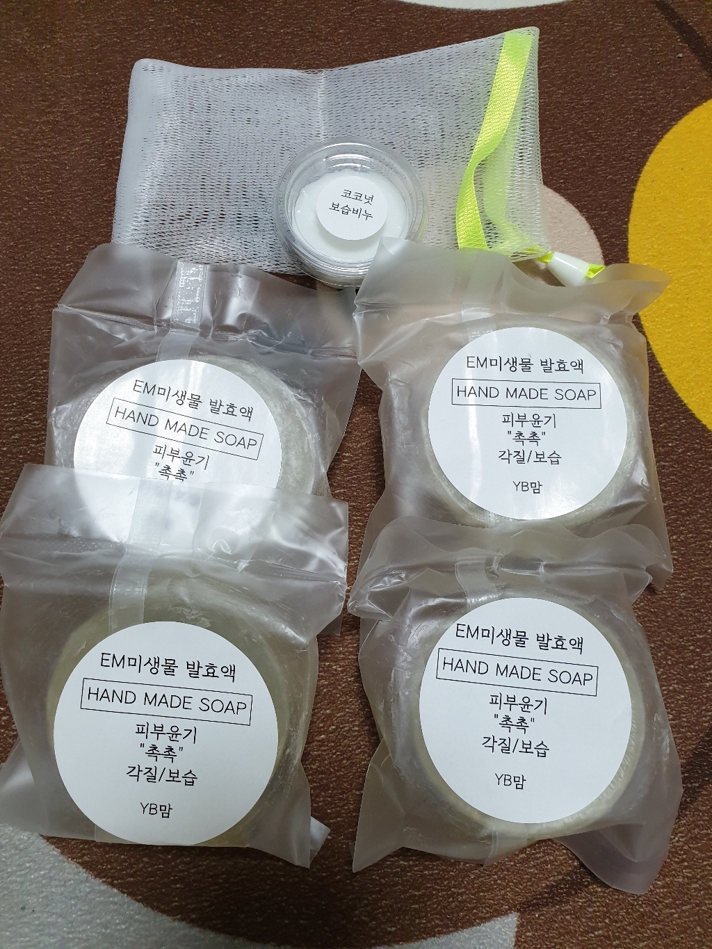 [오후3시 로켓발송] YB맘 이엠 E 비누 발효 천연비누