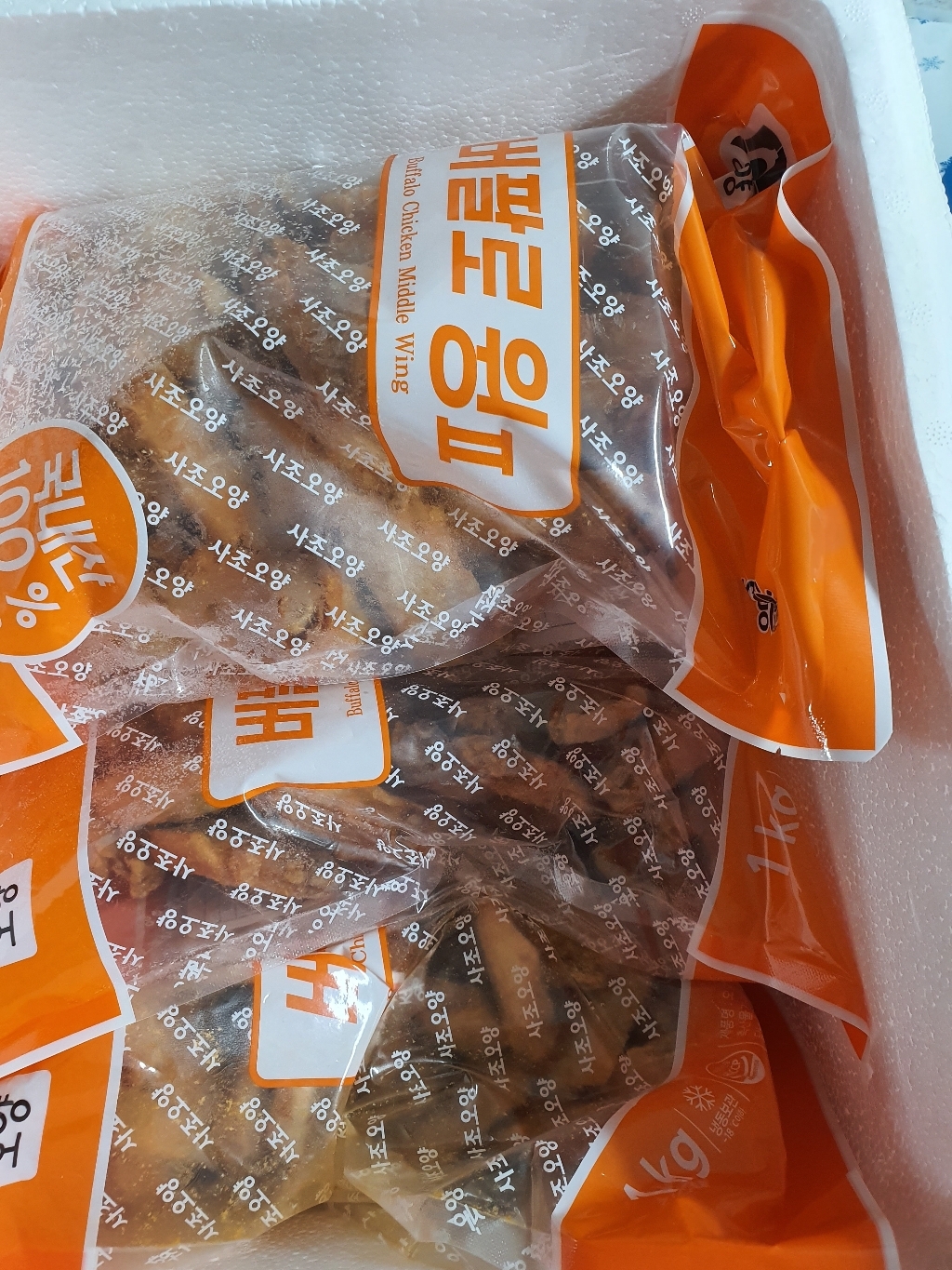 사조 버팔로윙 아워홈 골든치킨가라아게 리뷰후기