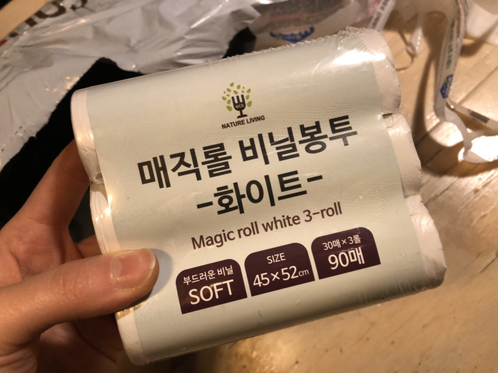 네이쳐리빙 퓨어 비닐봉투 화이트