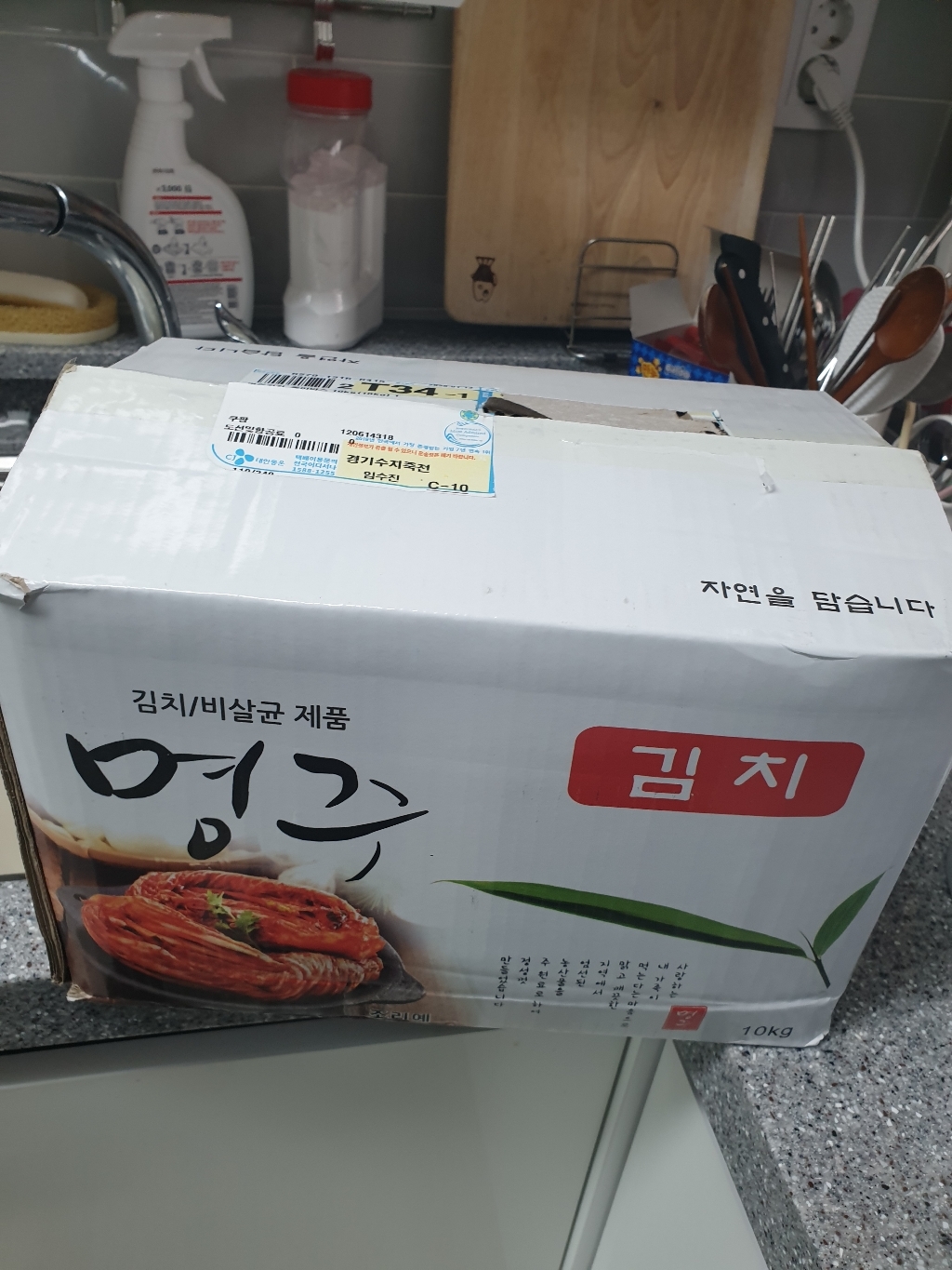 명주 배추김치 포기김치 리뷰후기