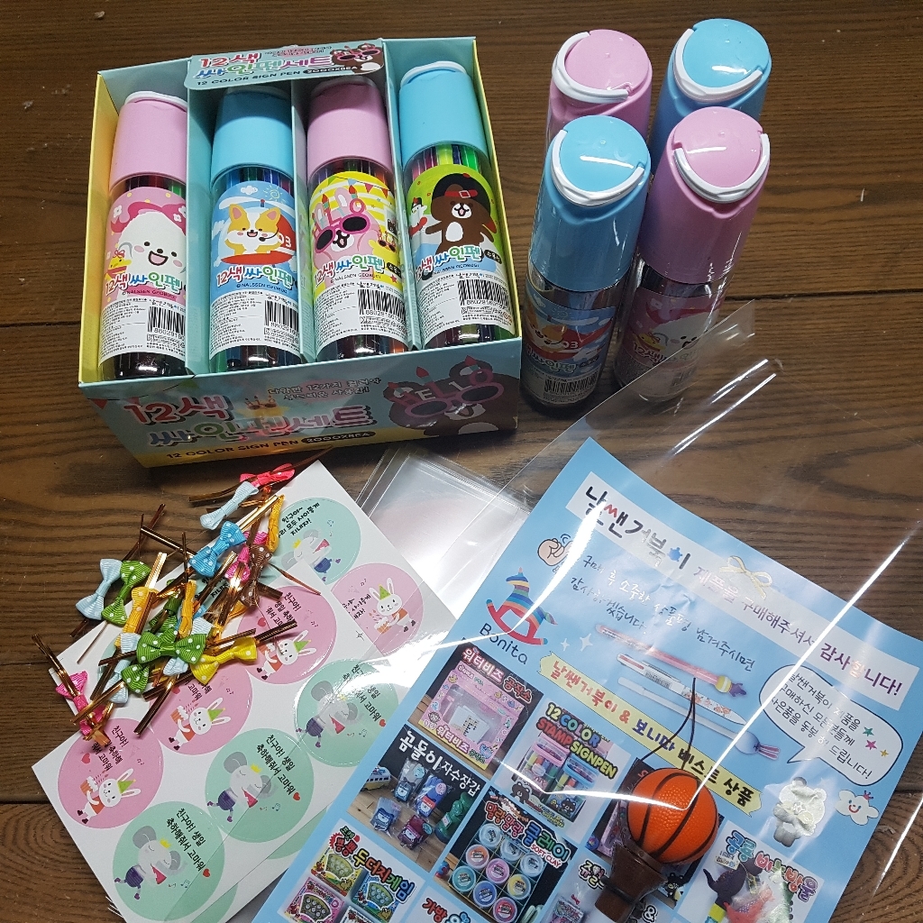 날쌘거북이 신제품 정품특가! 어린이집 유치원 생일 선물 답례품 뚜껑에 손잡이 12색 싸인펜 리뷰후기
