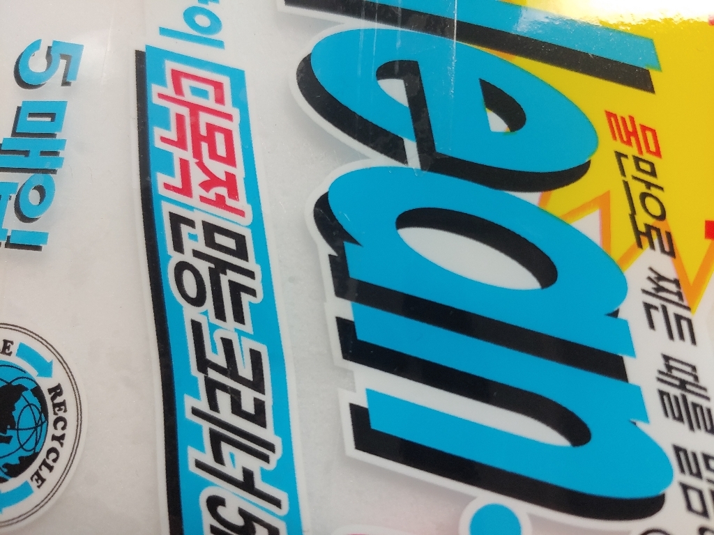 크린아이 매직블럭 스펀지클리너