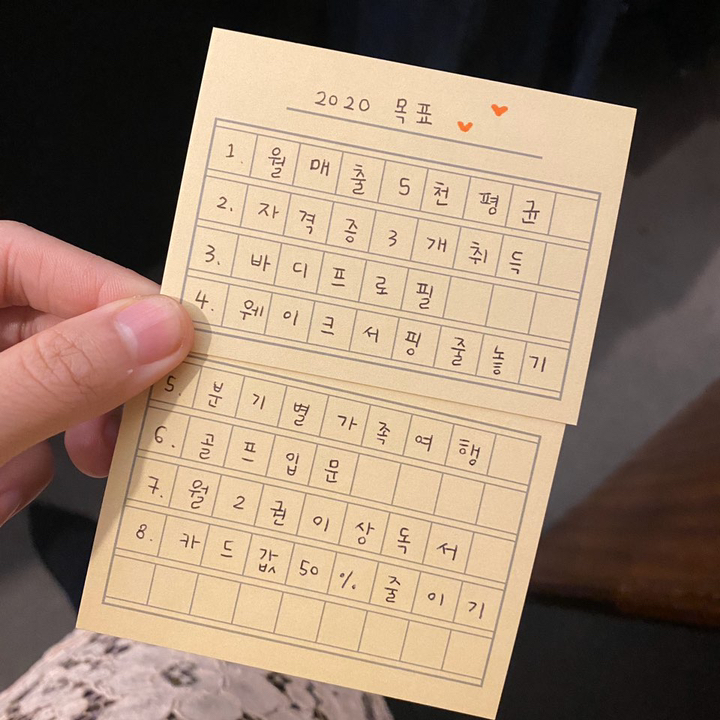 왈가닥스 원고지 ver1 메세지 카드 8종 봉투
