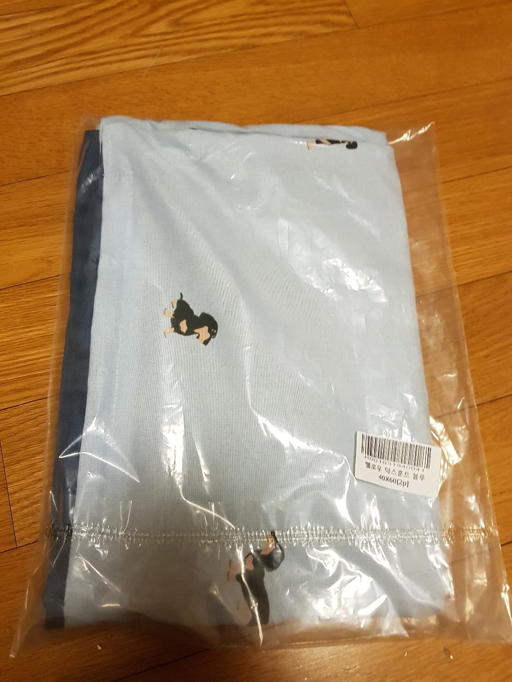 보드래 헬로우 베개커버