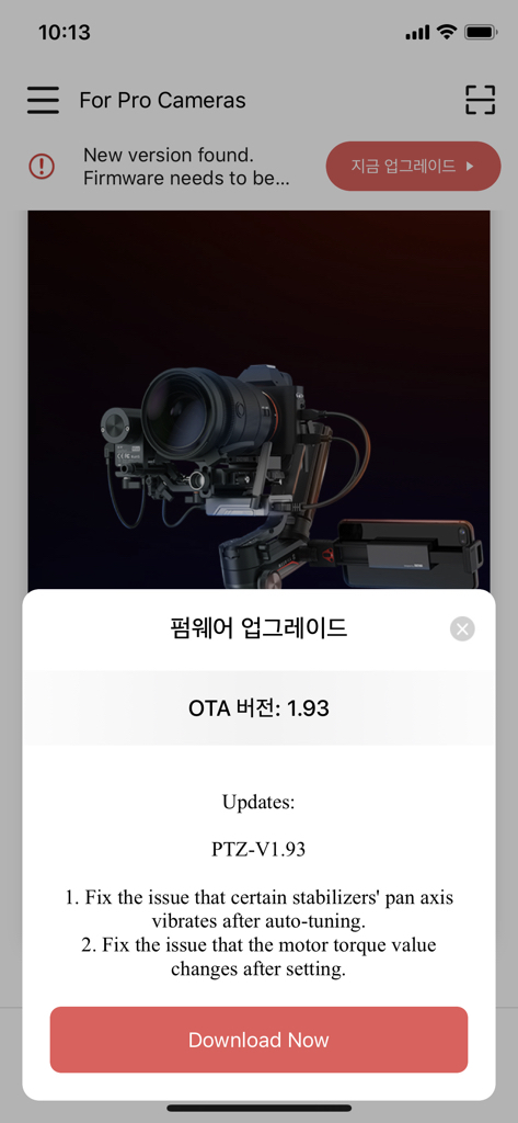 지윤 DSR 미러리스 카메라 짐벌 위빌S