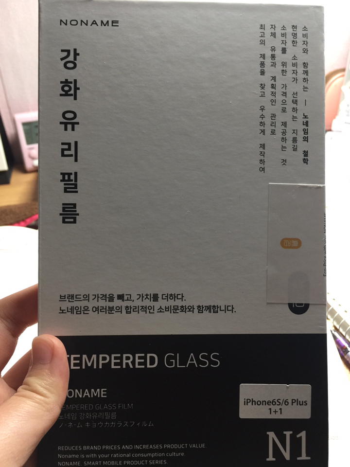 노네임 아이폰6S 플러스 방탄 강화유리필름