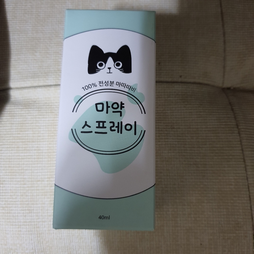 정글몬스터 고양이 마약스프레이