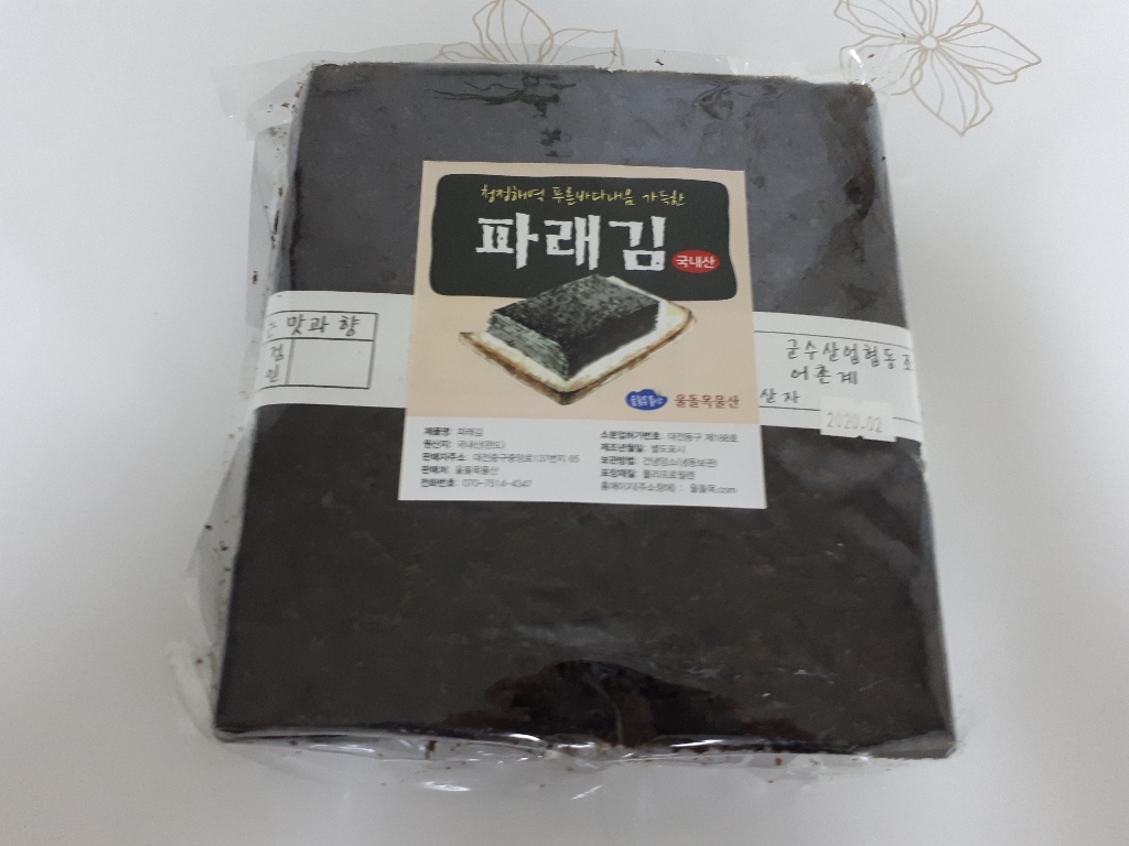 울돌목 맛좋은 완도산 햇 파래김 100장00장