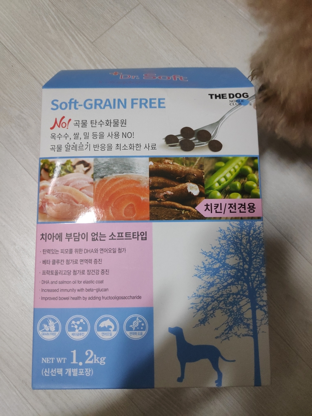 닥터소프트 전견용 그레인프리 강아지 사료
