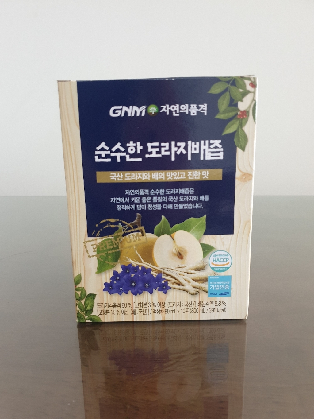 GNM자연의품격 품격있는 도라지배즙 100개 리뷰후기