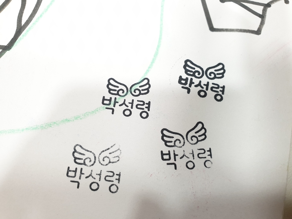 네임코코 의류용 스탬프셀프충전 리필잉크 리뷰후기
