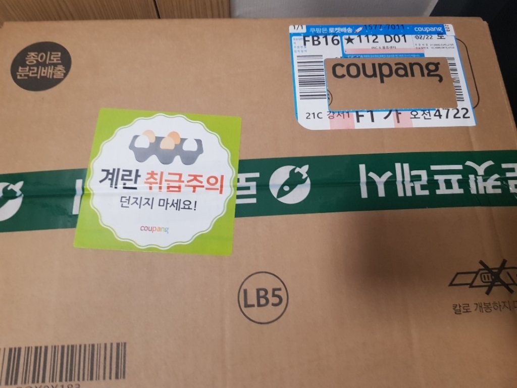 조인 생생 메추리알 56구