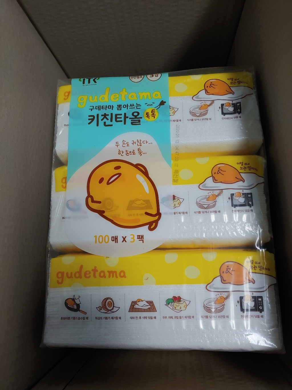 구데타마 뽑아쓰는 키친타올 톡톡 3겹 100매 3개 리뷰후기