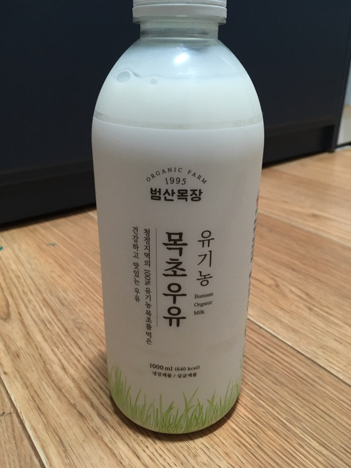범산목장 유기가공식품인증 목초우유 리뷰후기