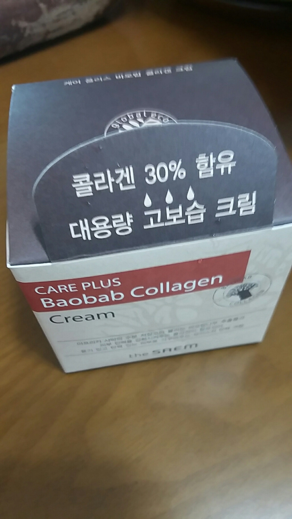 더샘 케어 플러스 바오밥 콜라겐크림
