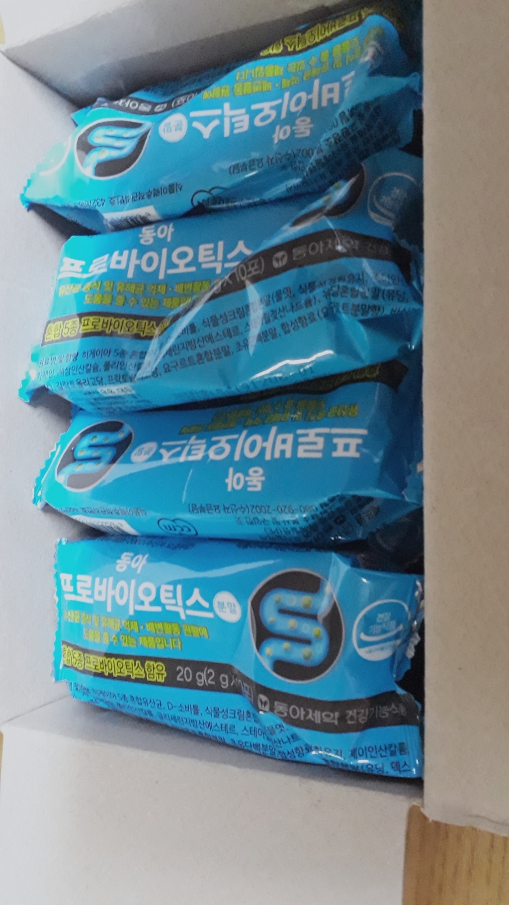 동아) 프로바이오틱스 분말 10포