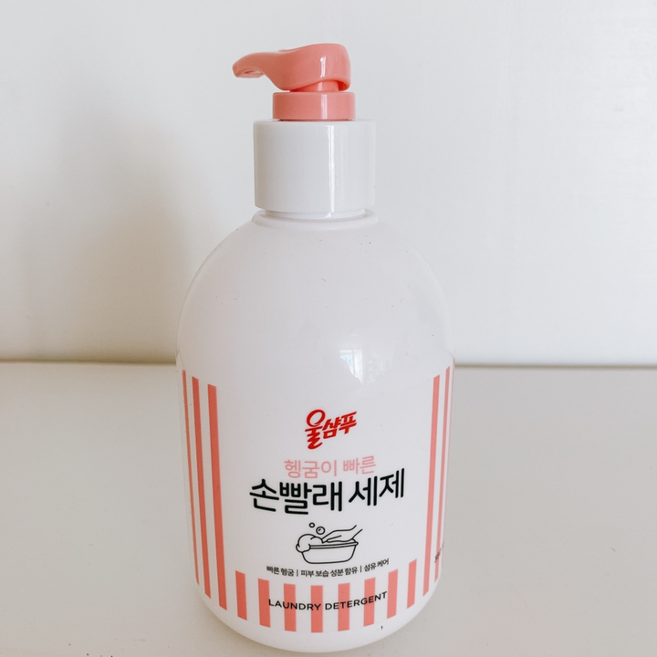 울샴푸 손빨래 세제 용기